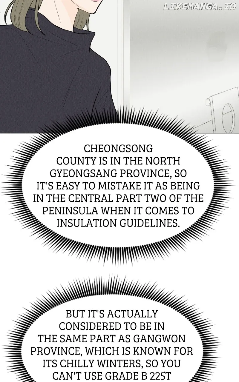 Want to See My Cat? Chapter 51 page 78
