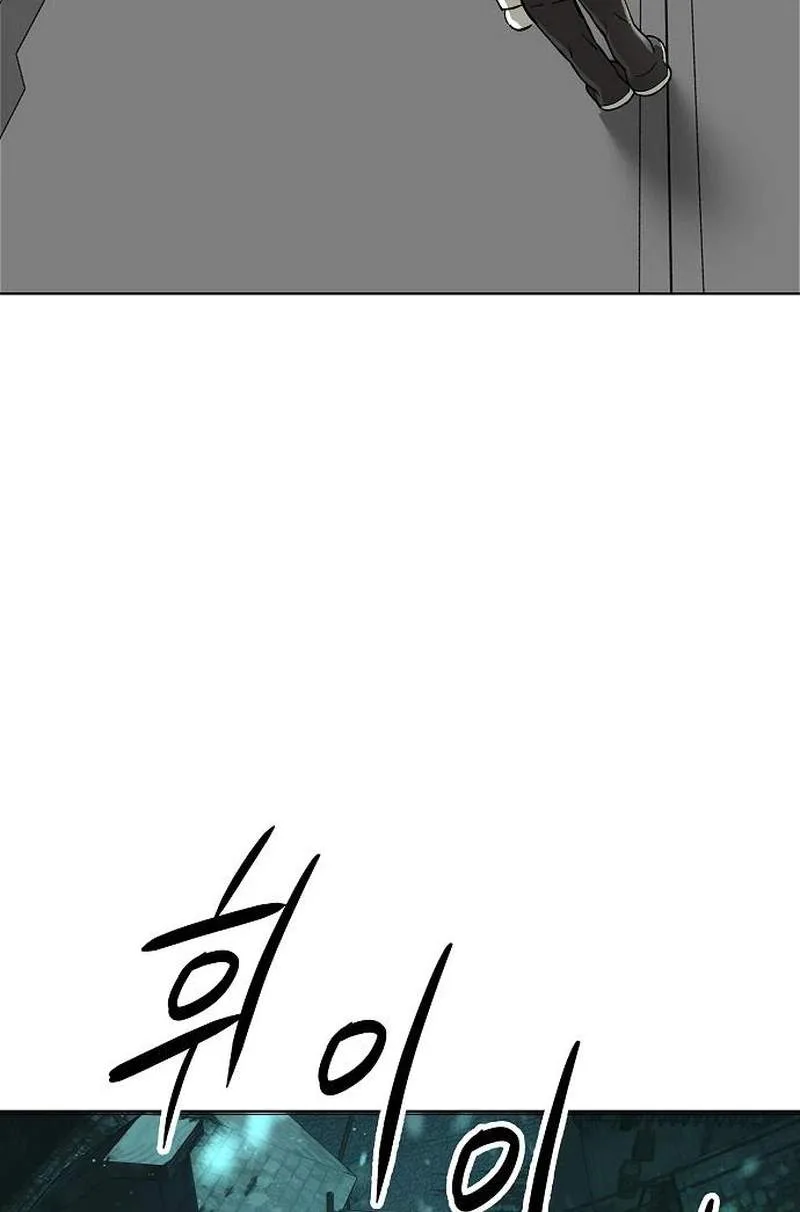 Cosmic Heavenly Demon 3077 Chapter 109 page 44