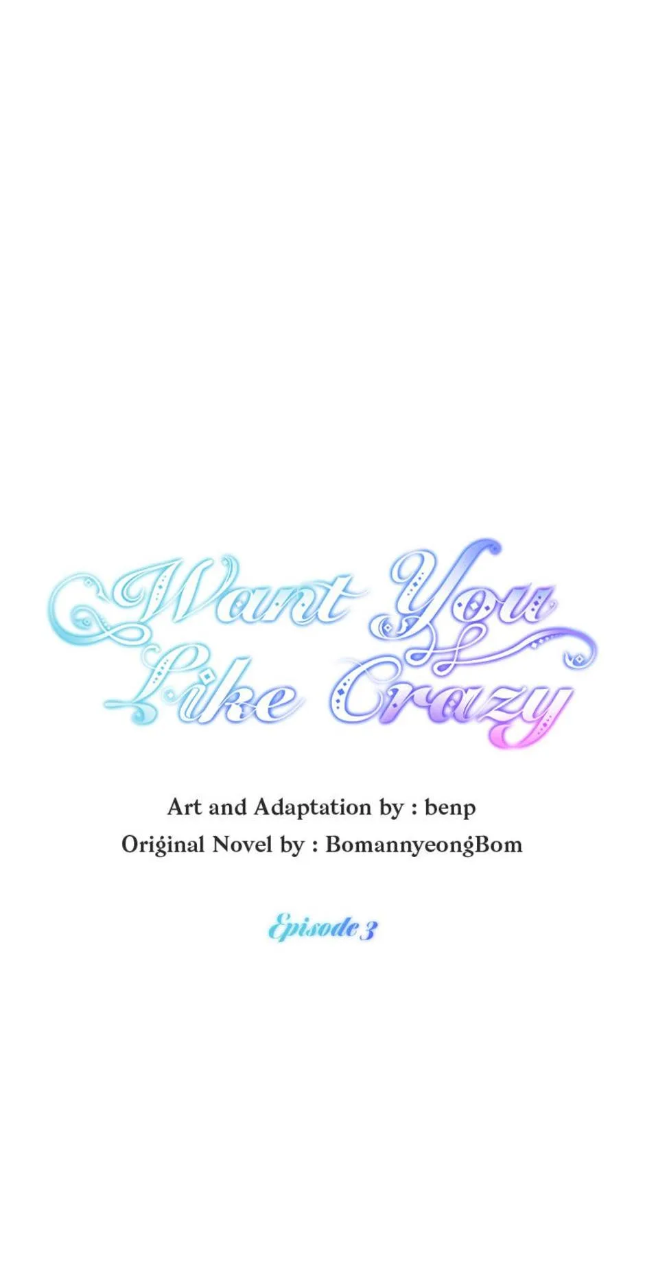 Want You Like Crazy Chapter 3 page 5