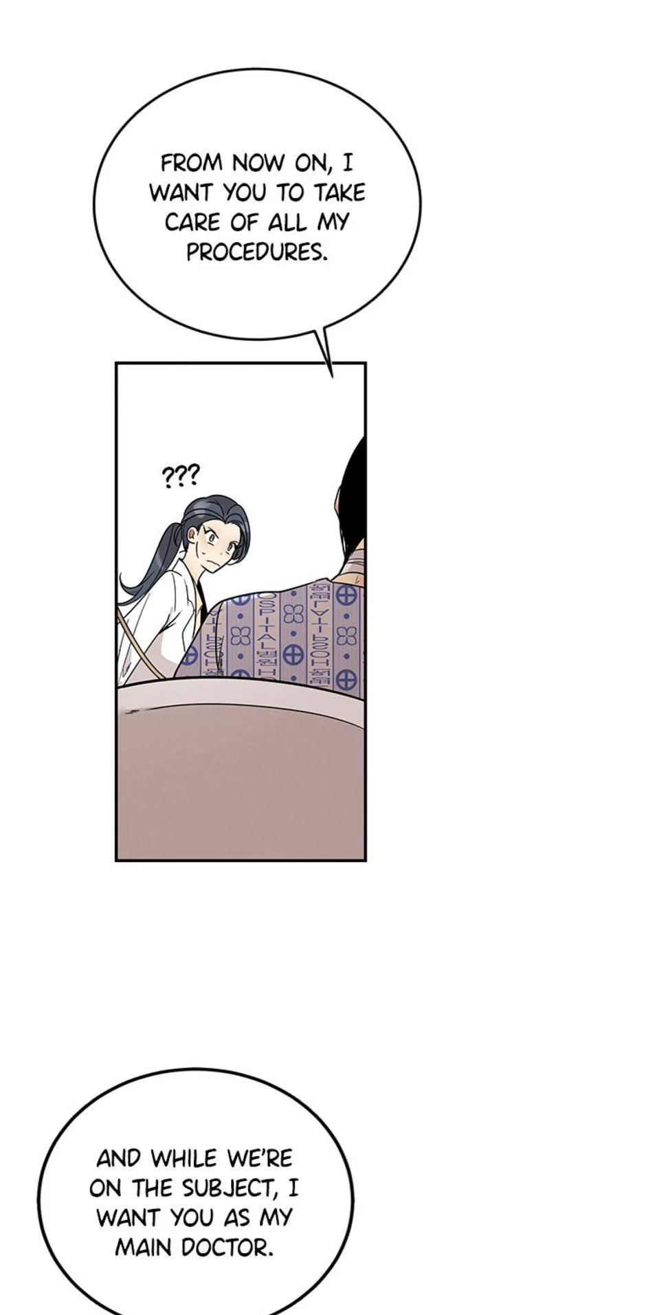 Want You Like Crazy Chapter 3 page 27