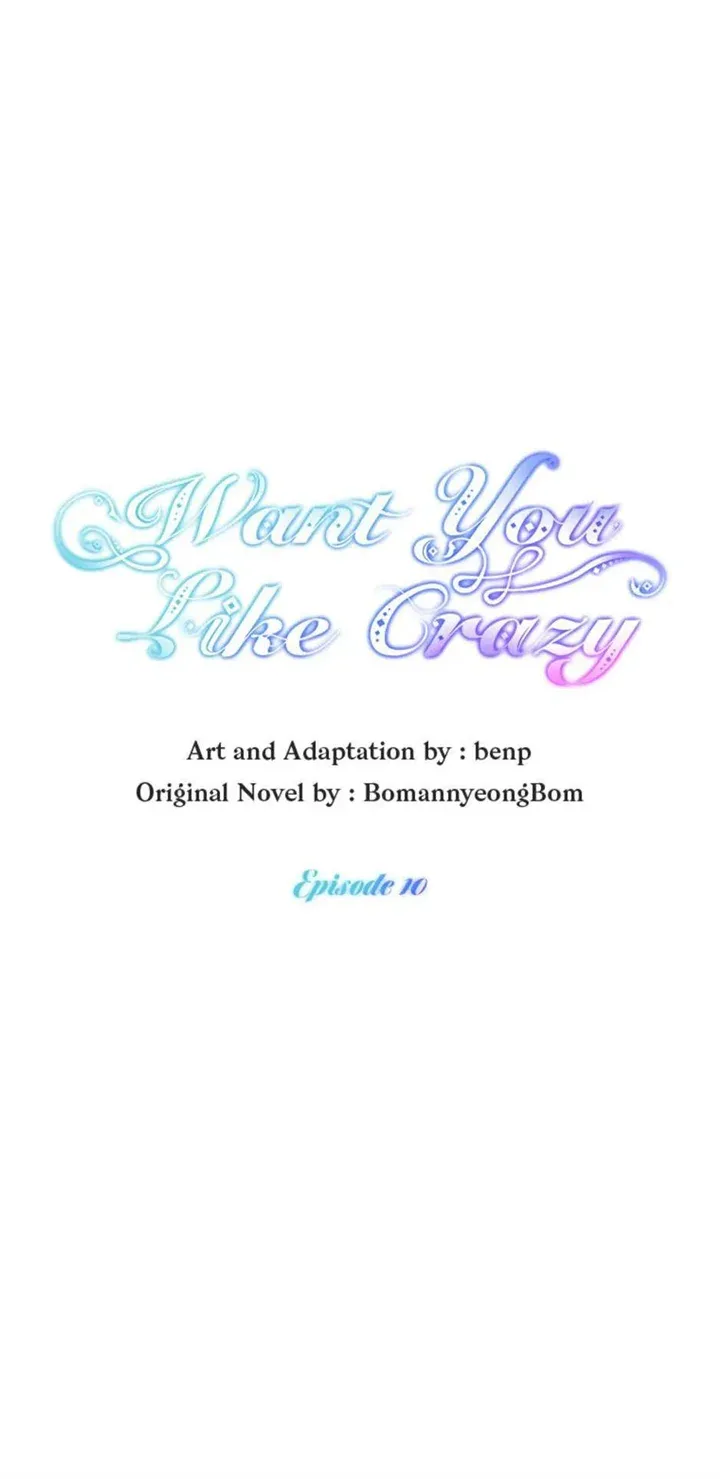 Want You Like Crazy Chapter 10 page 30