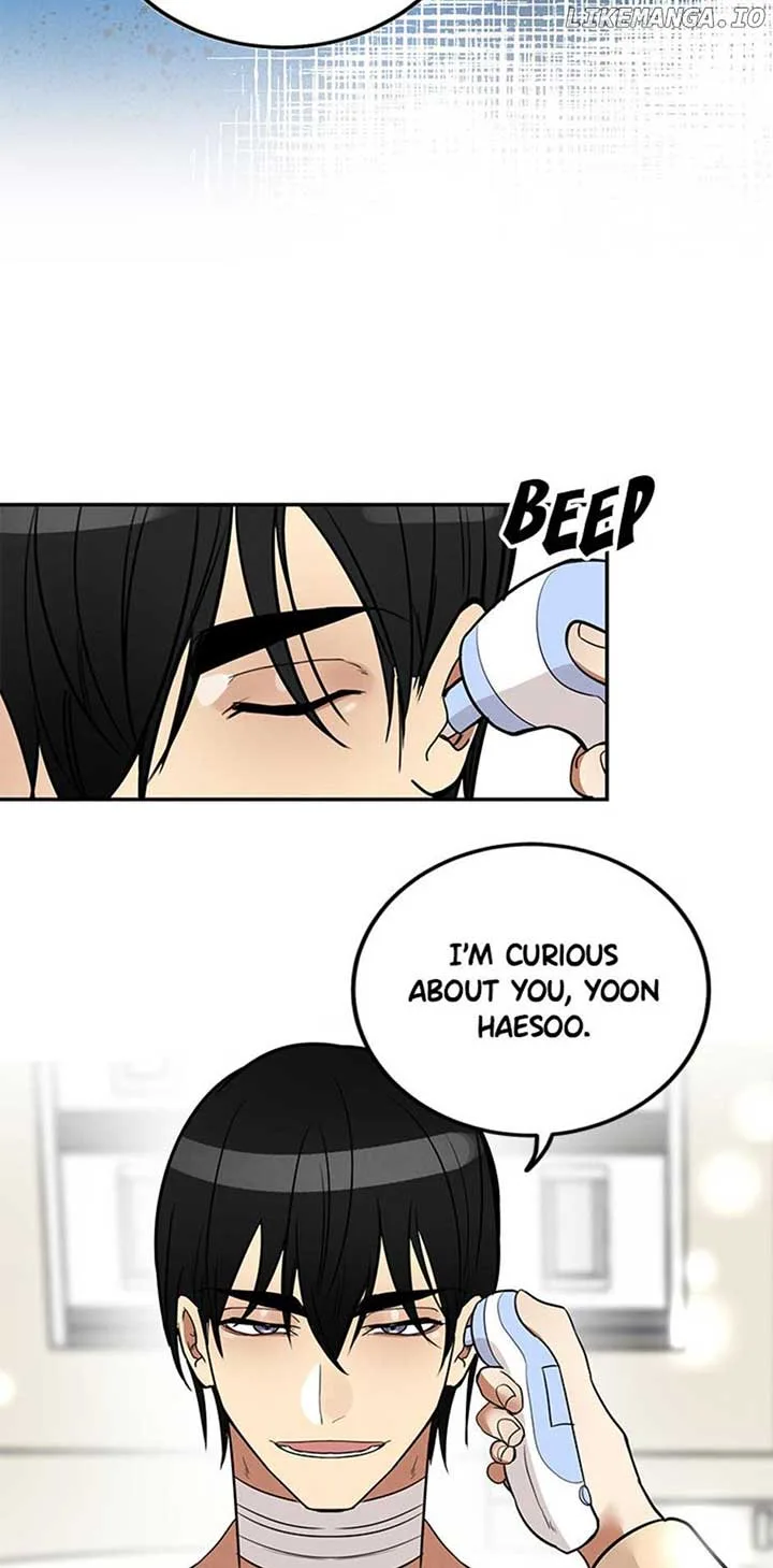 Want You Like Crazy Chapter 7 page 7