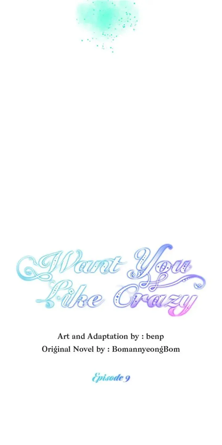 Want You Like Crazy Chapter 9 page 18