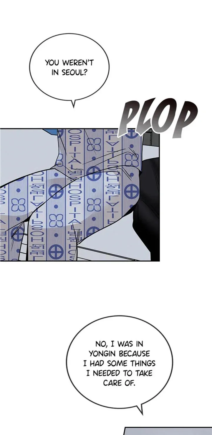 Want You Like Crazy Chapter 8 page 23