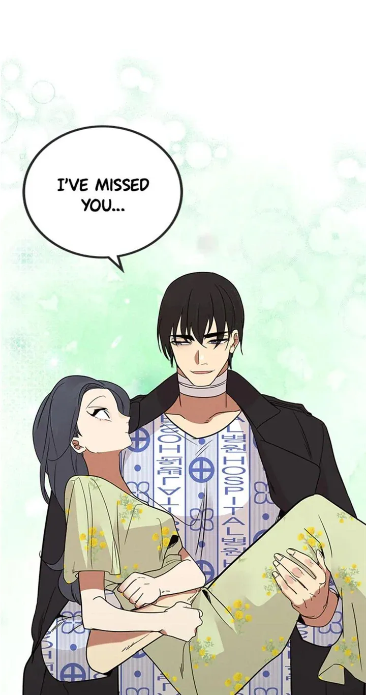 Want You Like Crazy Chapter 8 page 43