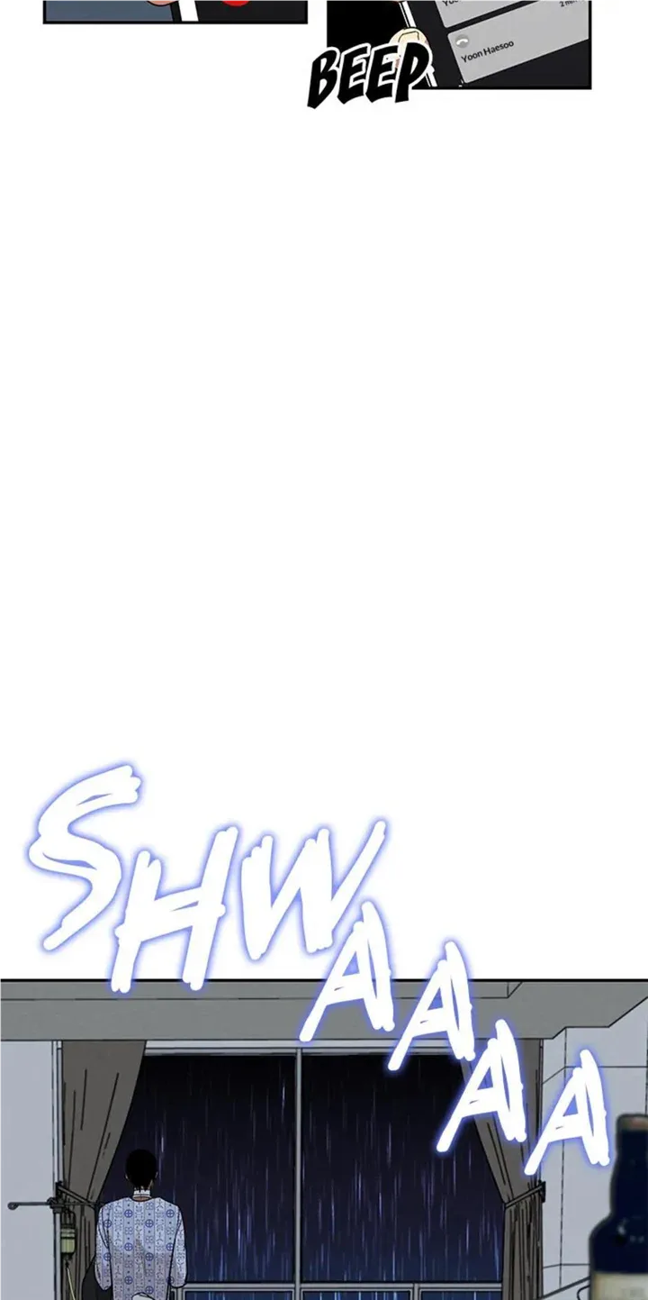 Want You Like Crazy Chapter 8 page 6