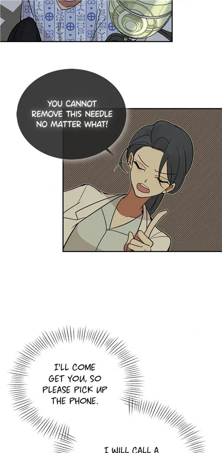 Want You Like Crazy Chapter 8 page 11