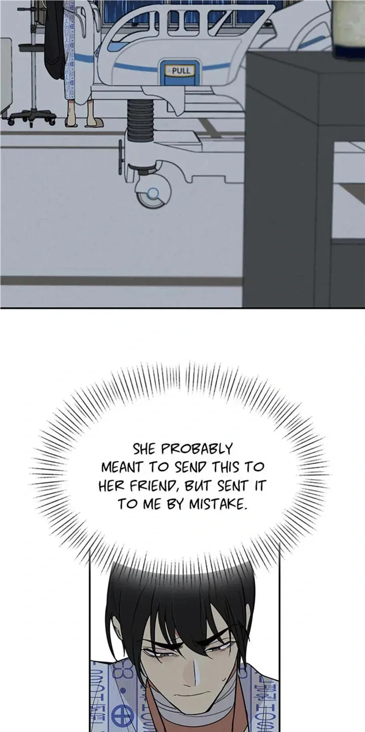 Want You Like Crazy Chapter 8 page 7