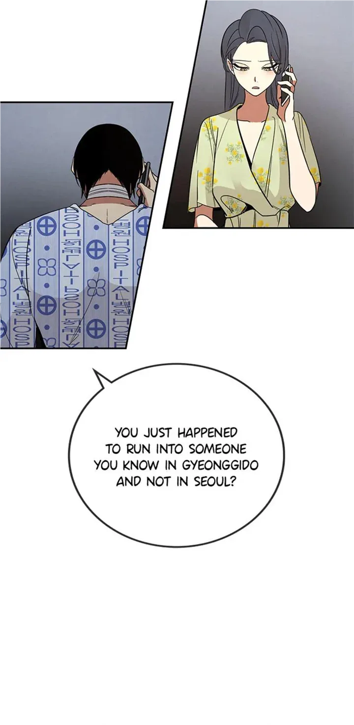 Want You Like Crazy Chapter 8 page 24