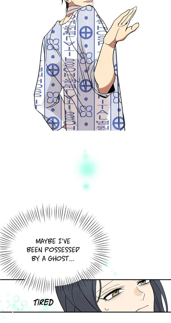 Want You Like Crazy Chapter 9 page 15