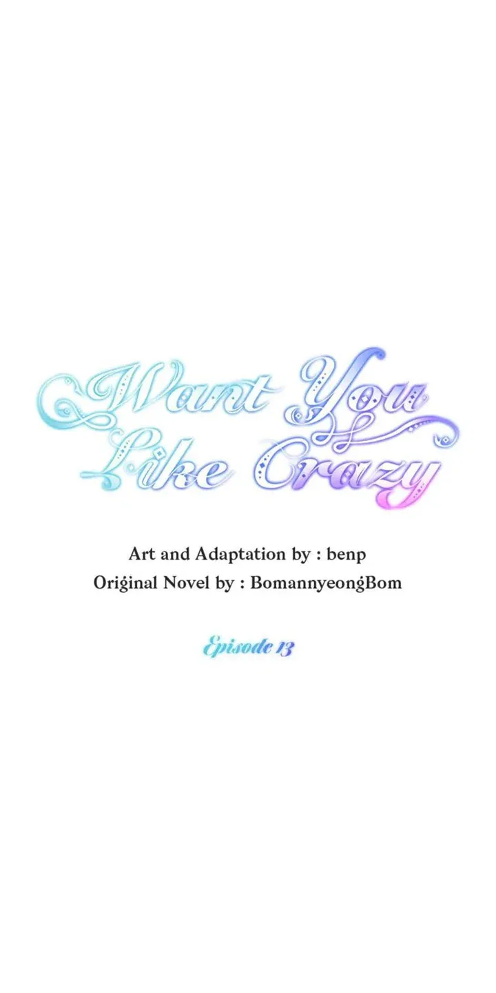 Want You Like Crazy Chapter 13 page 5