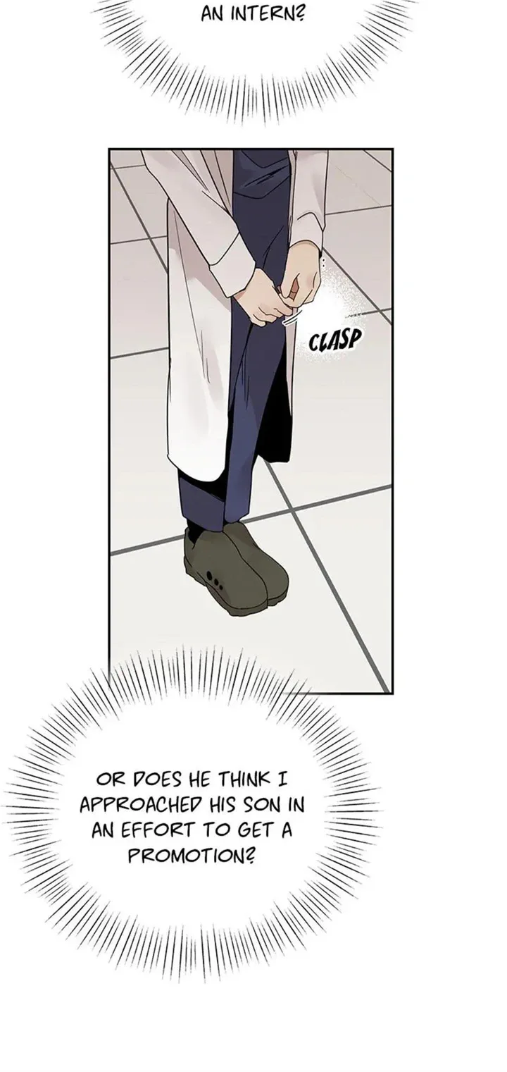 Want You Like Crazy Chapter 12 page 21