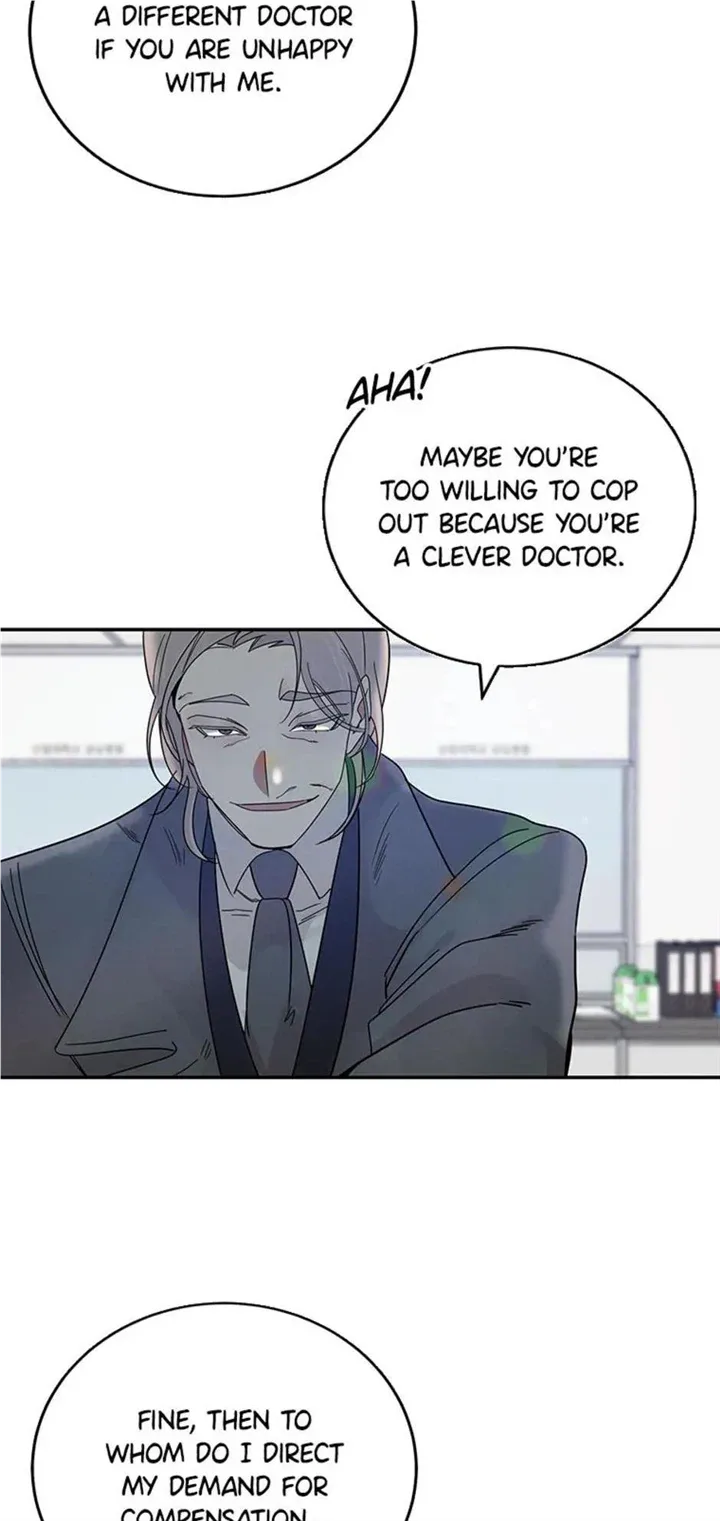 Want You Like Crazy Chapter 12 page 23