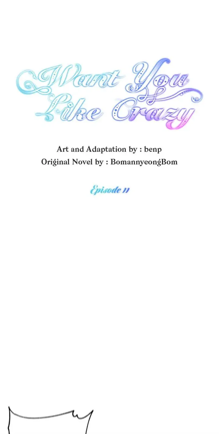 Want You Like Crazy Chapter 11 page 6