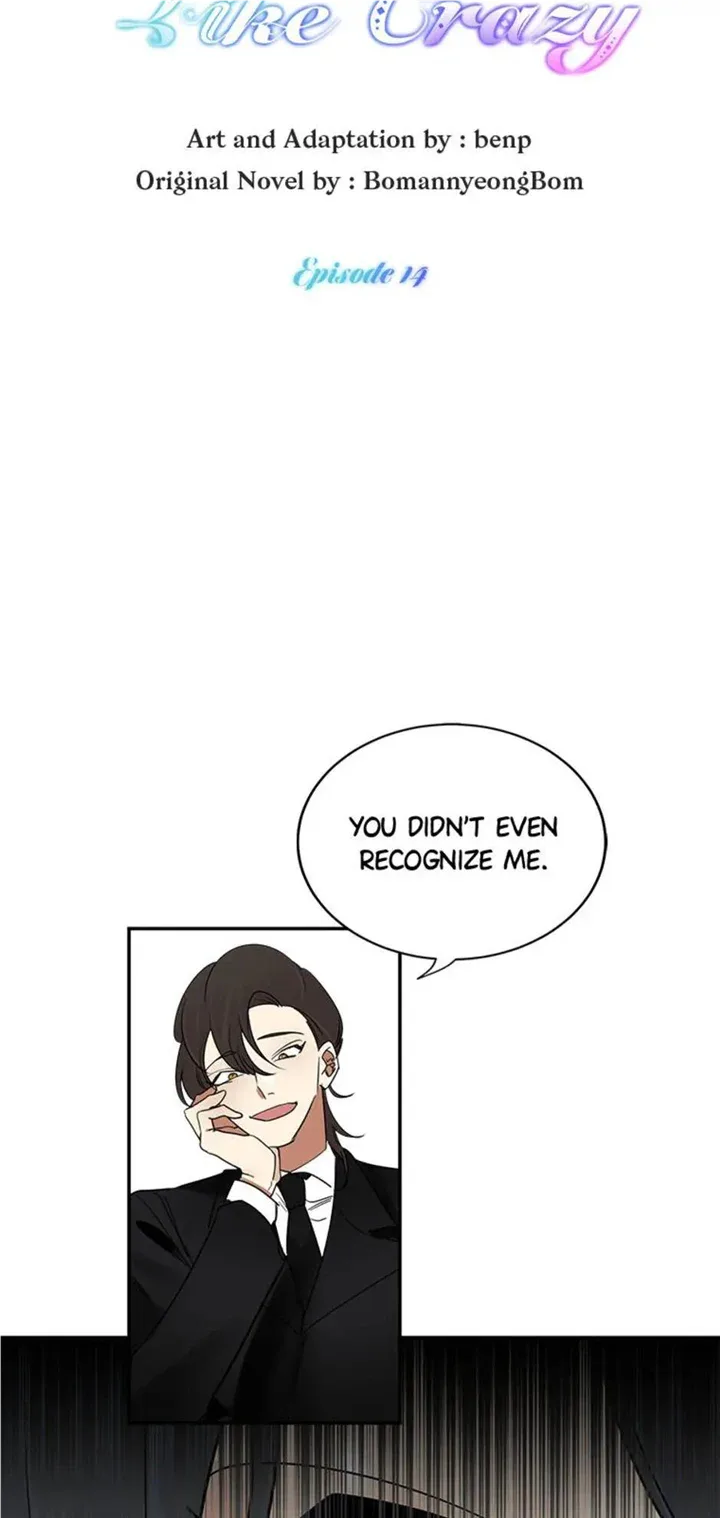Want You Like Crazy Chapter 14 page 6
