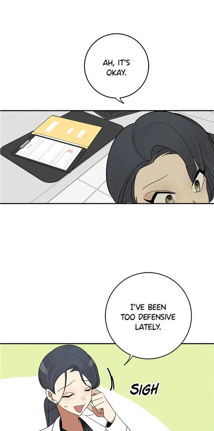 Want You Like Crazy Chapter 14 page 15