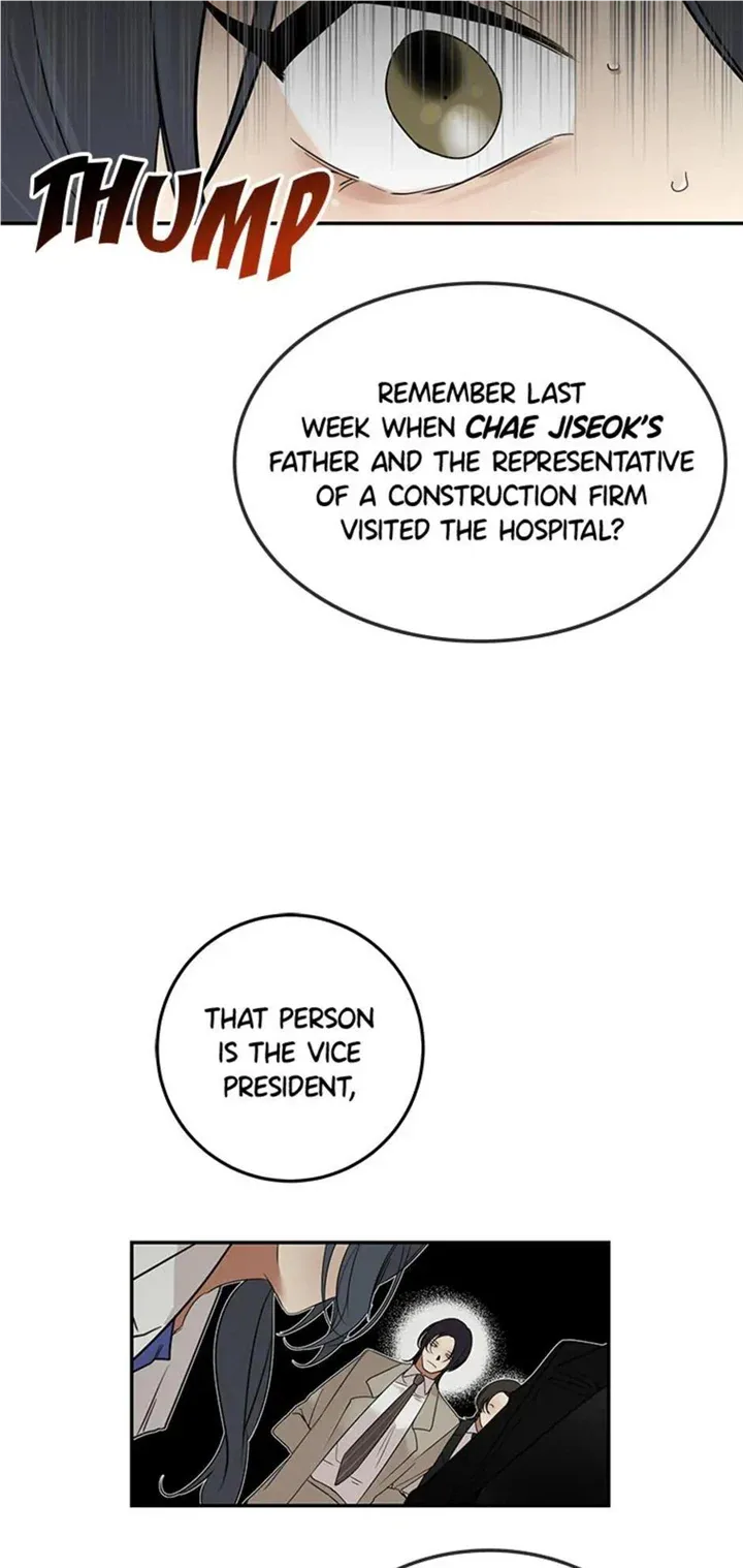 Want You Like Crazy Chapter 14 page 7