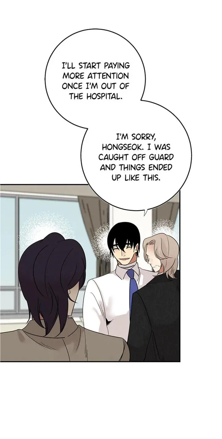Want You Like Crazy Chapter 11 page 20