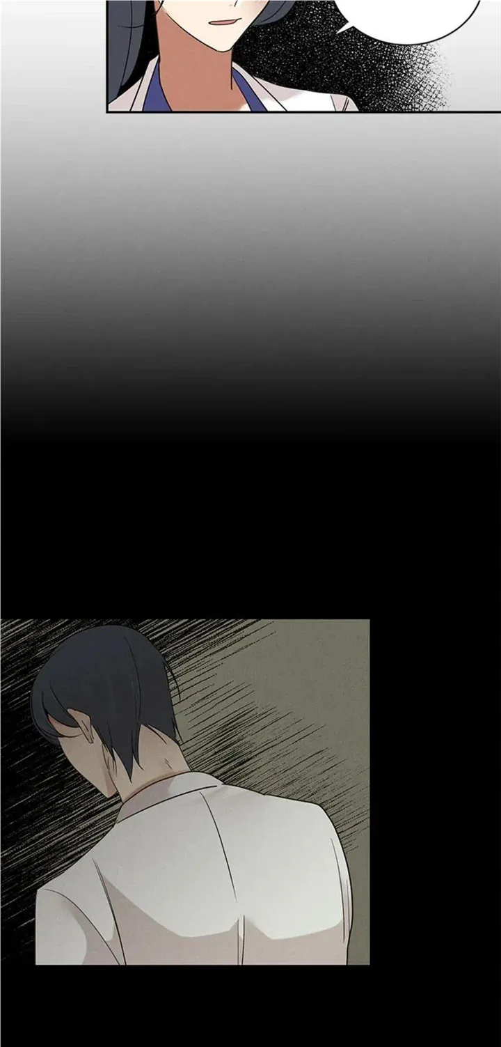 Want You Like Crazy Chapter 14 page 52