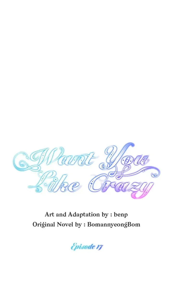 Want You Like Crazy Chapter 17 page 8
