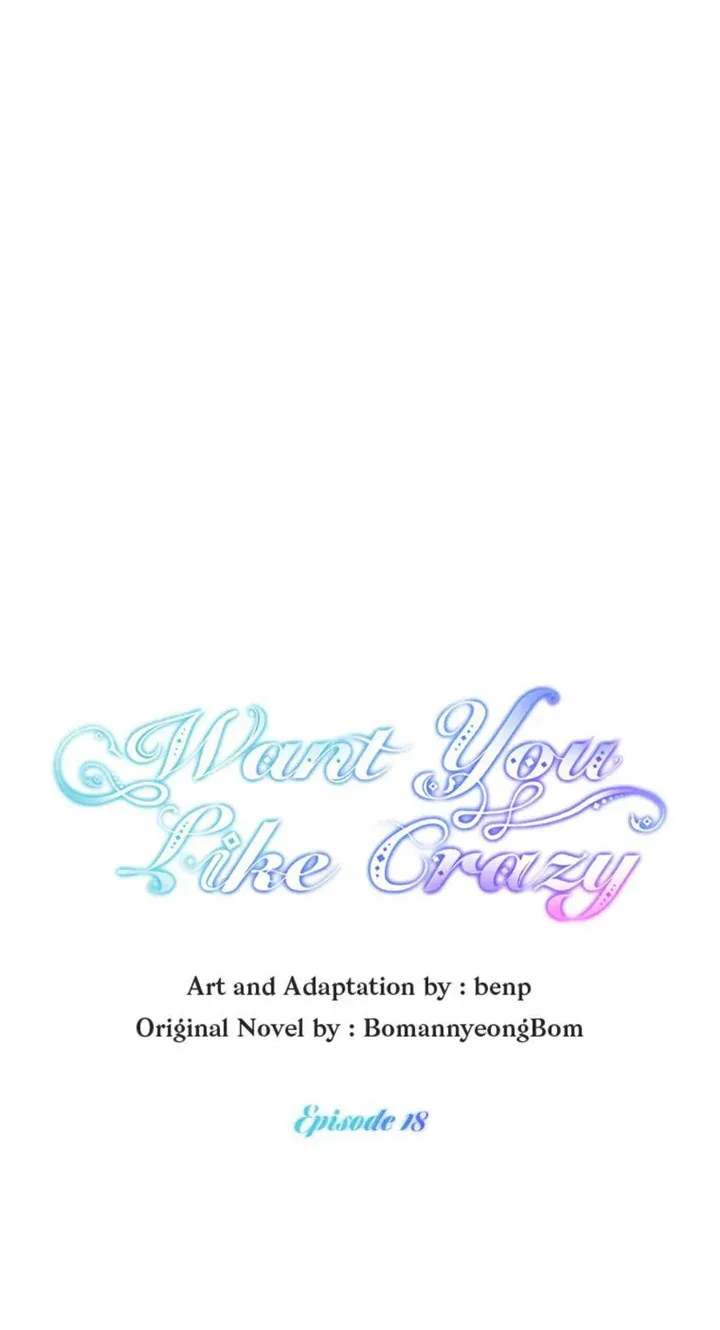 Want You Like Crazy Chapter 18 page 11