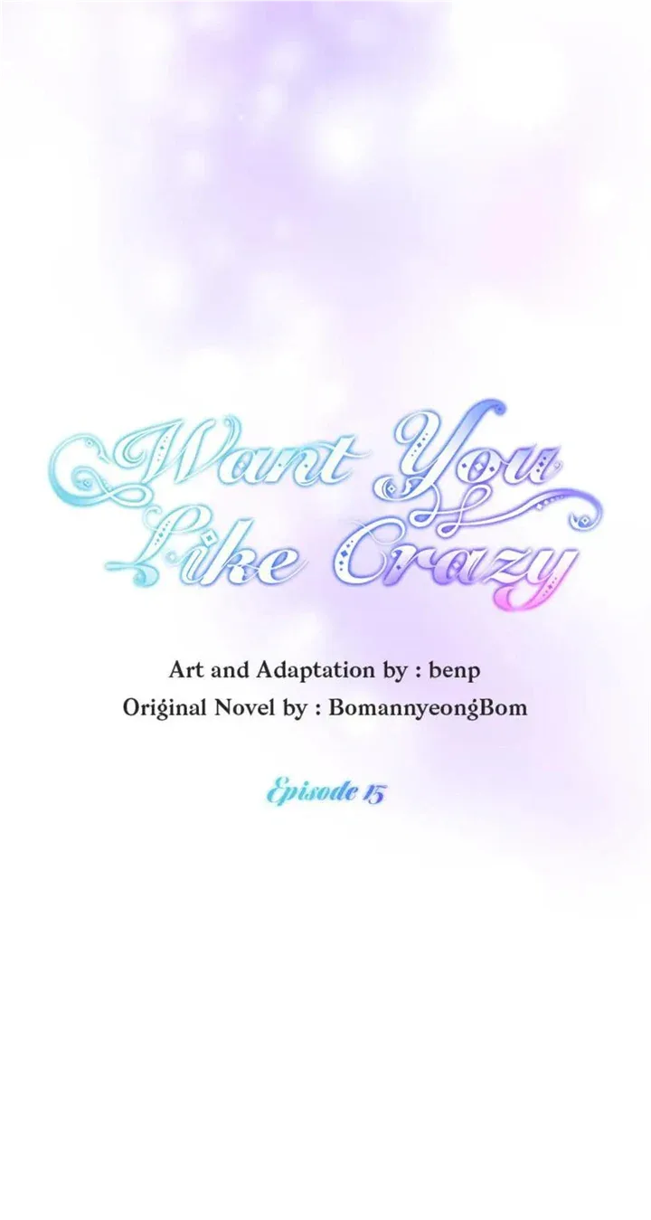 Want You Like Crazy Chapter 15 page 32