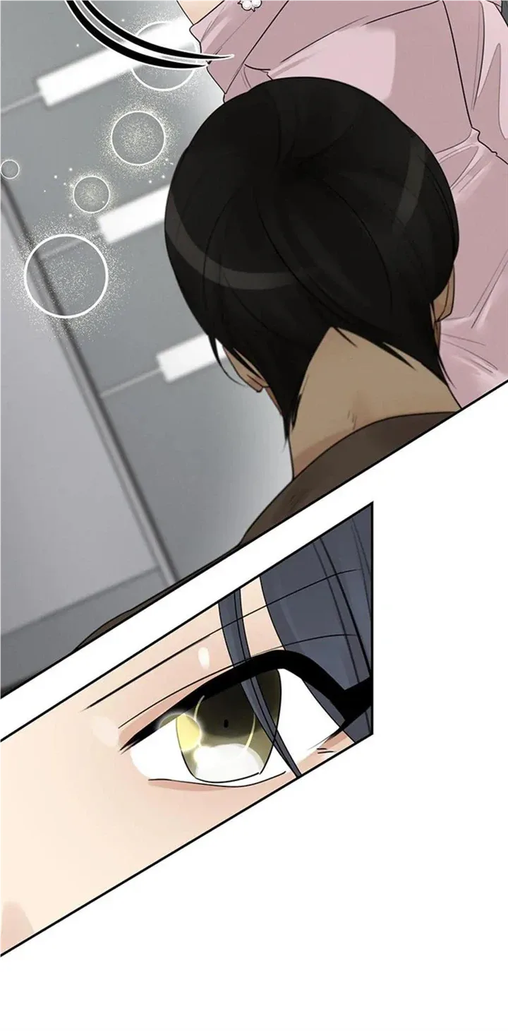 Want You Like Crazy Chapter 18 page 17