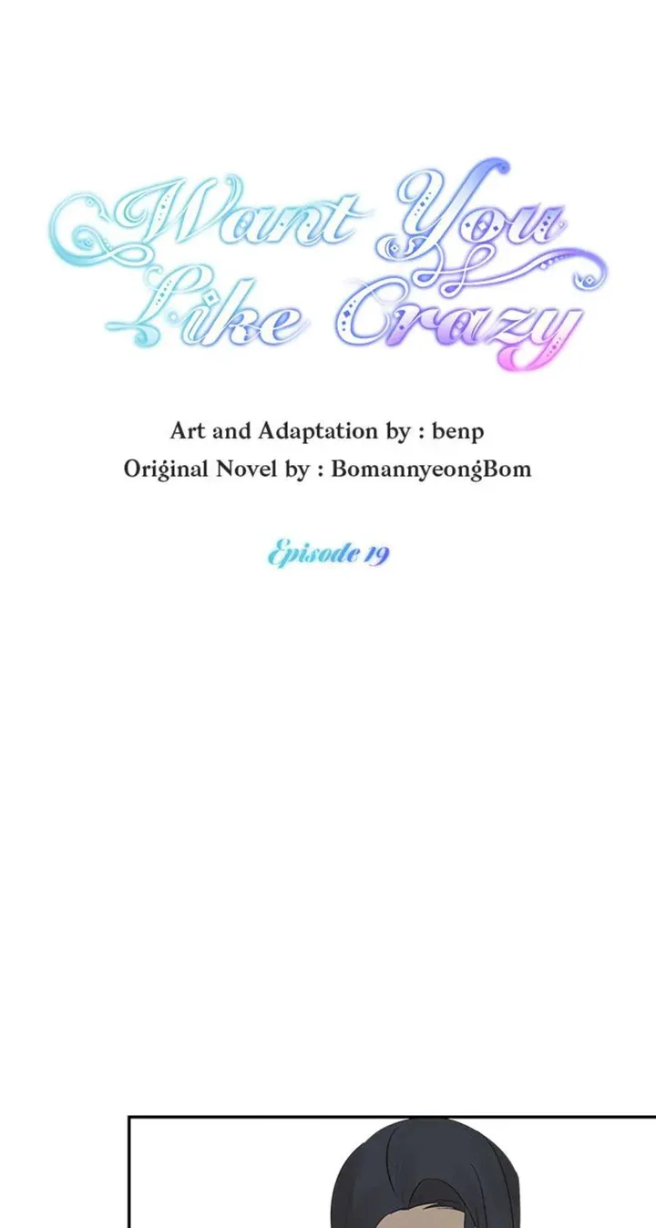 Want You Like Crazy Chapter 19 page 4
