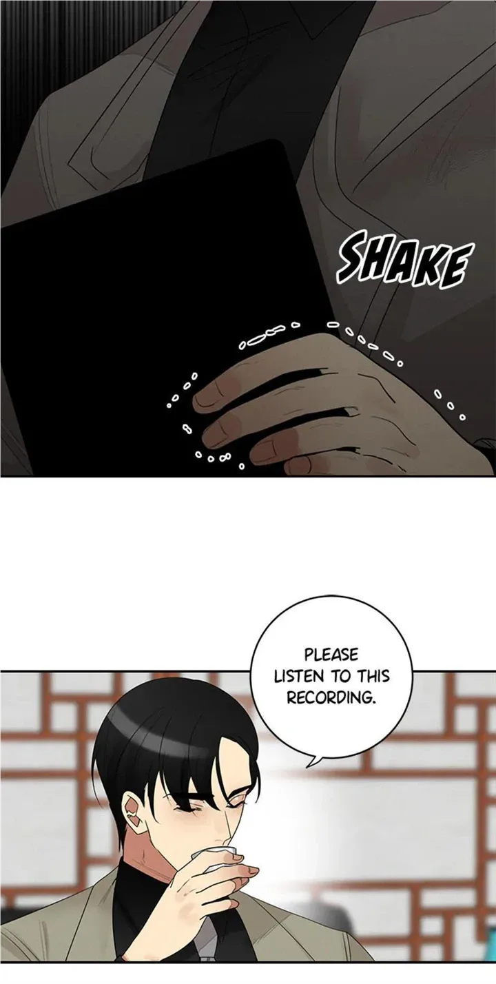 Want You Like Crazy Chapter 20 page 17