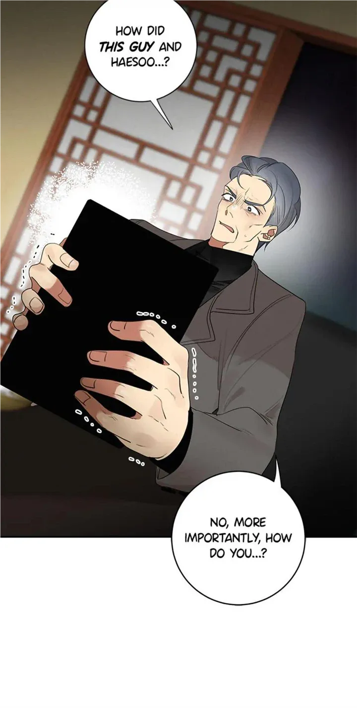 Want You Like Crazy Chapter 20 page 12