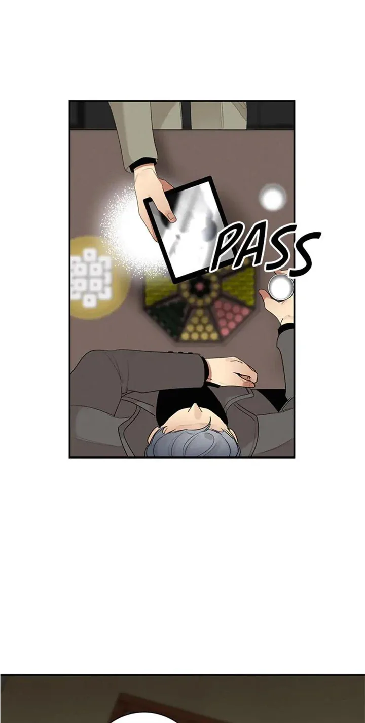 Want You Like Crazy Chapter 20 page 11