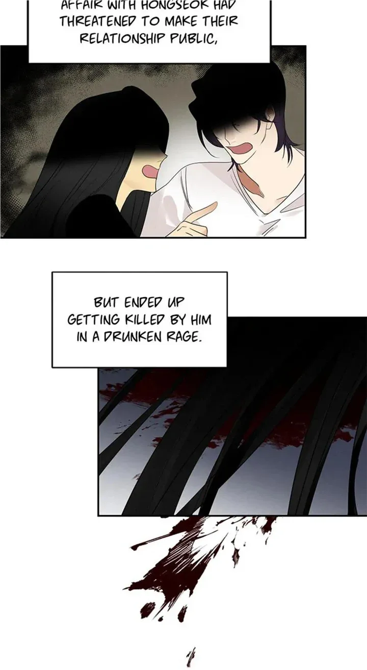 Want You Like Crazy Chapter 20 page 28