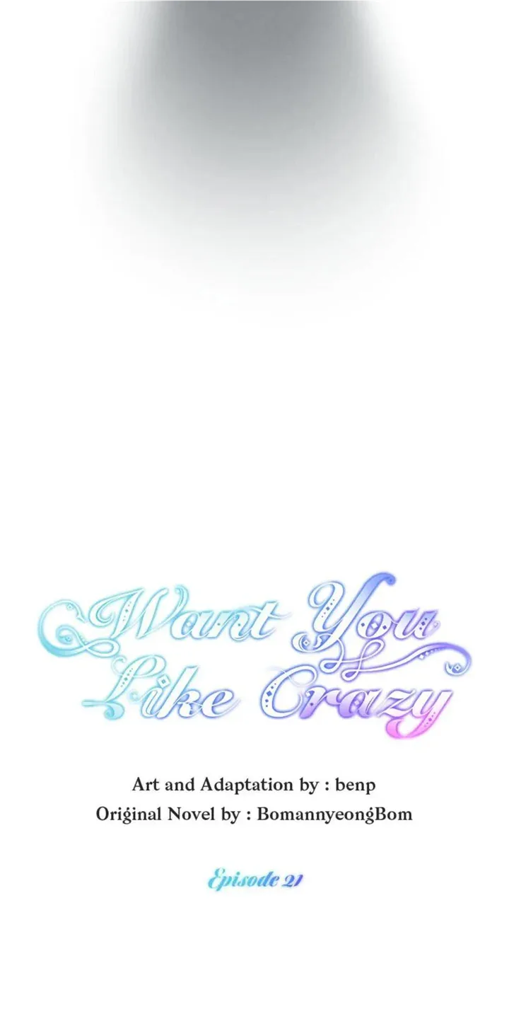 Want You Like Crazy Chapter 21 page 6