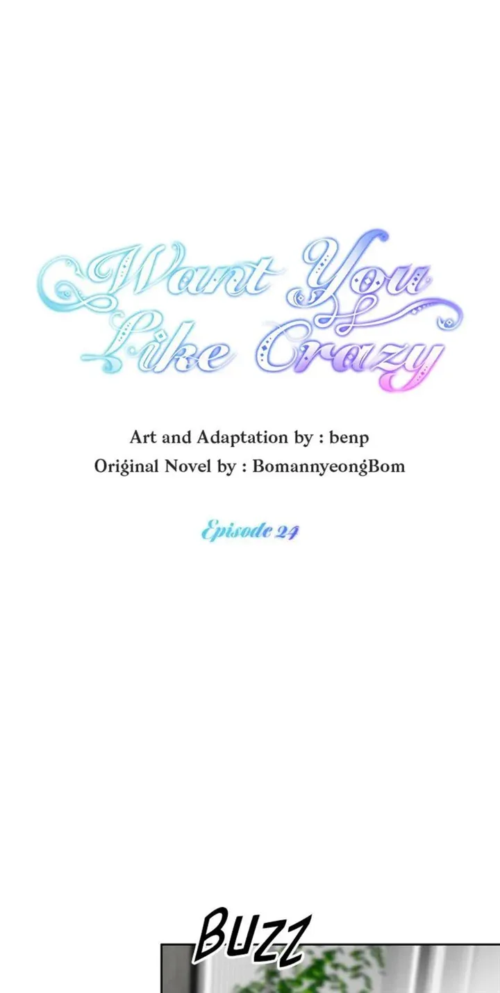 Want You Like Crazy Chapter 24 page 15