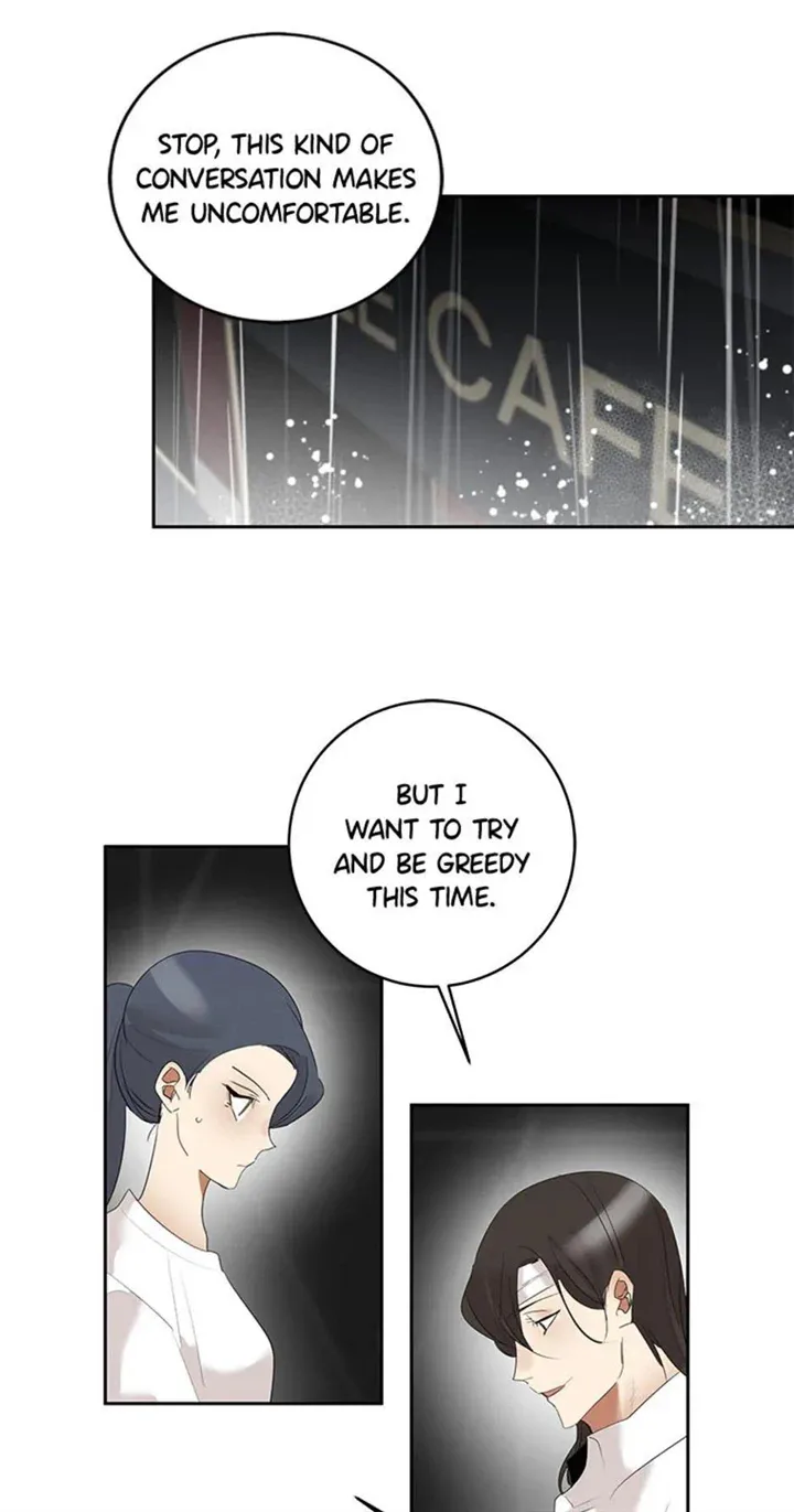 Want You Like Crazy Chapter 23 page 7
