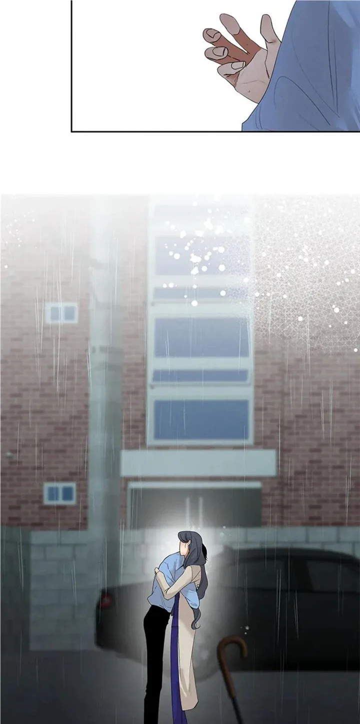 Want You Like Crazy Chapter 24 page 12