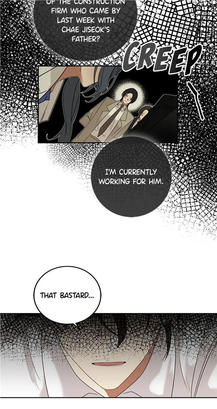 Want You Like Crazy Chapter 23 page 13