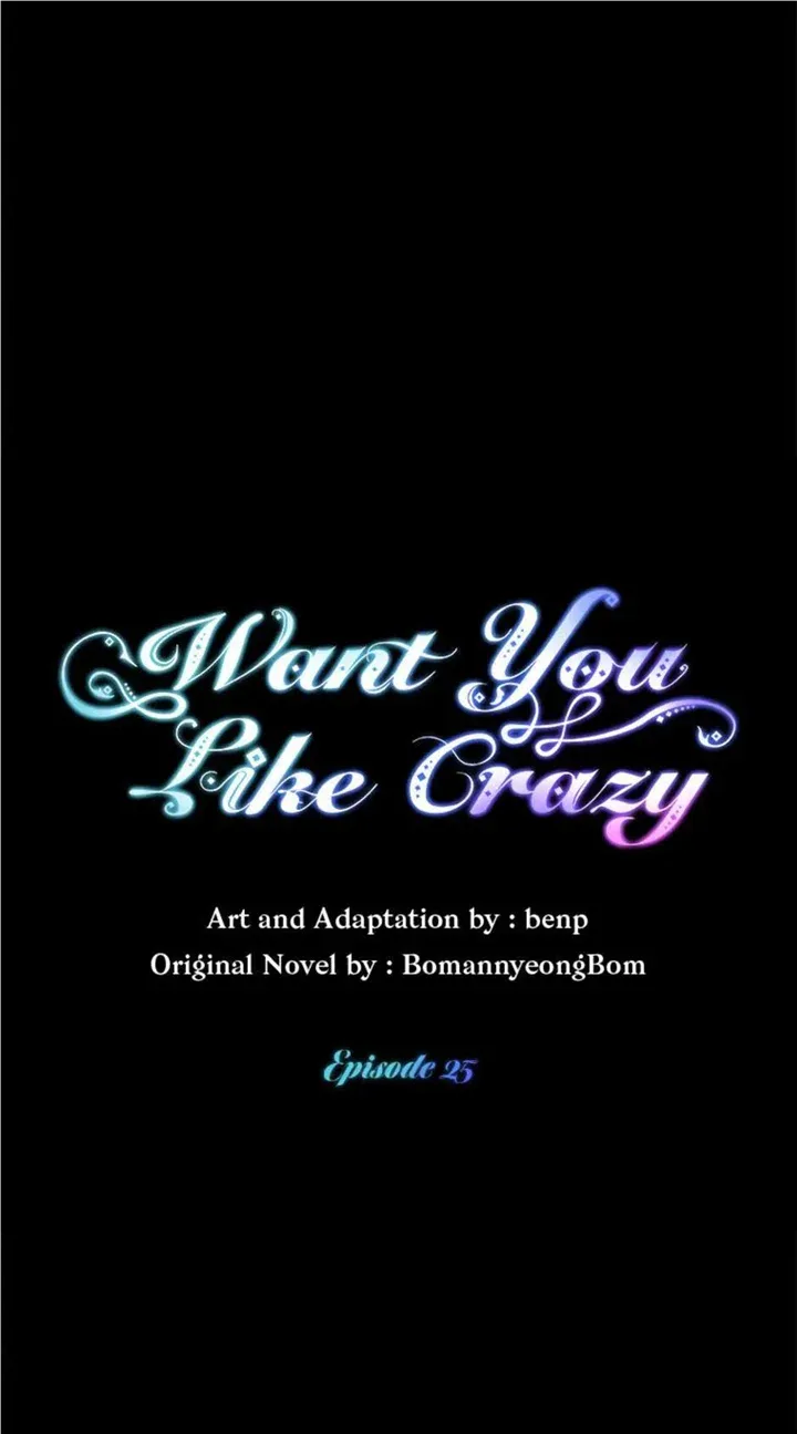 Want You Like Crazy Chapter 25 page 22