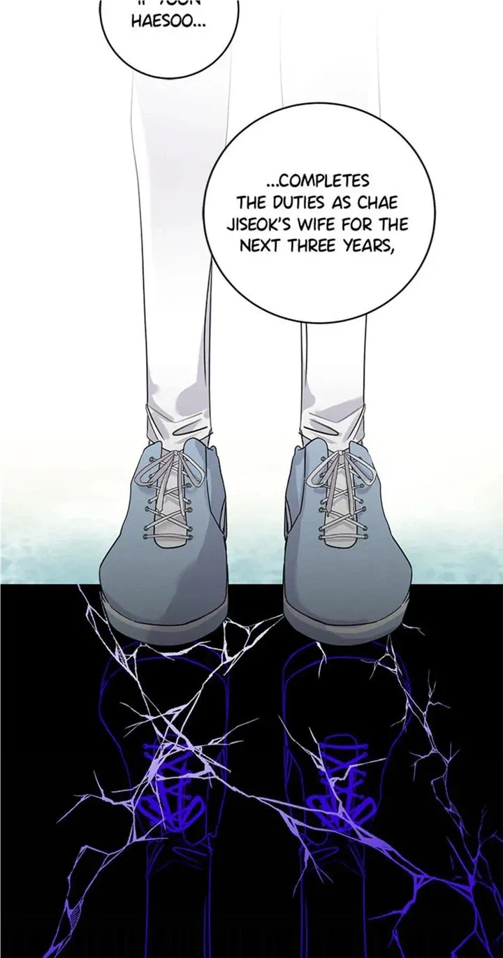 Want You Like Crazy Chapter 25 page 4