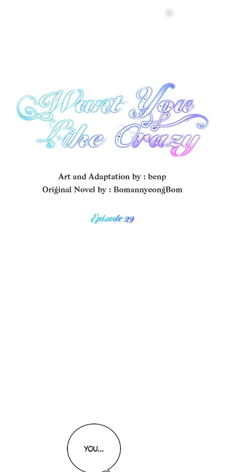 Want You Like Crazy Chapter 29 page 14