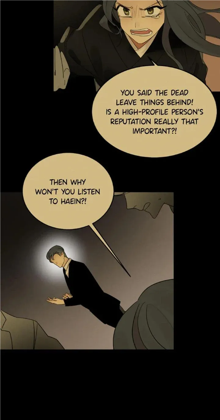 Want You Like Crazy Chapter 29 page 5