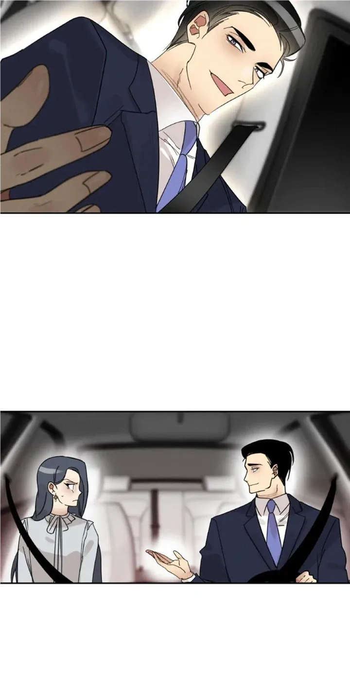 Want You Like Crazy Chapter 30 page 15