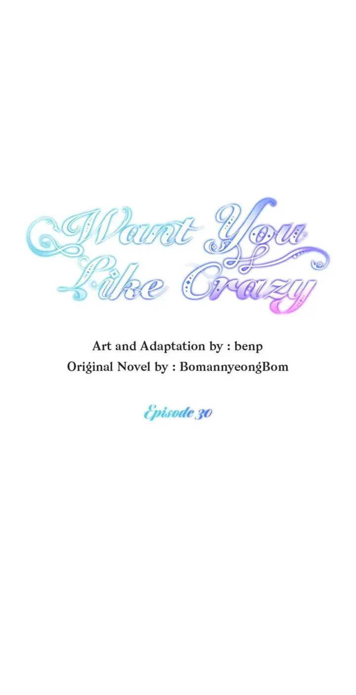 Want You Like Crazy Chapter 30 page 18