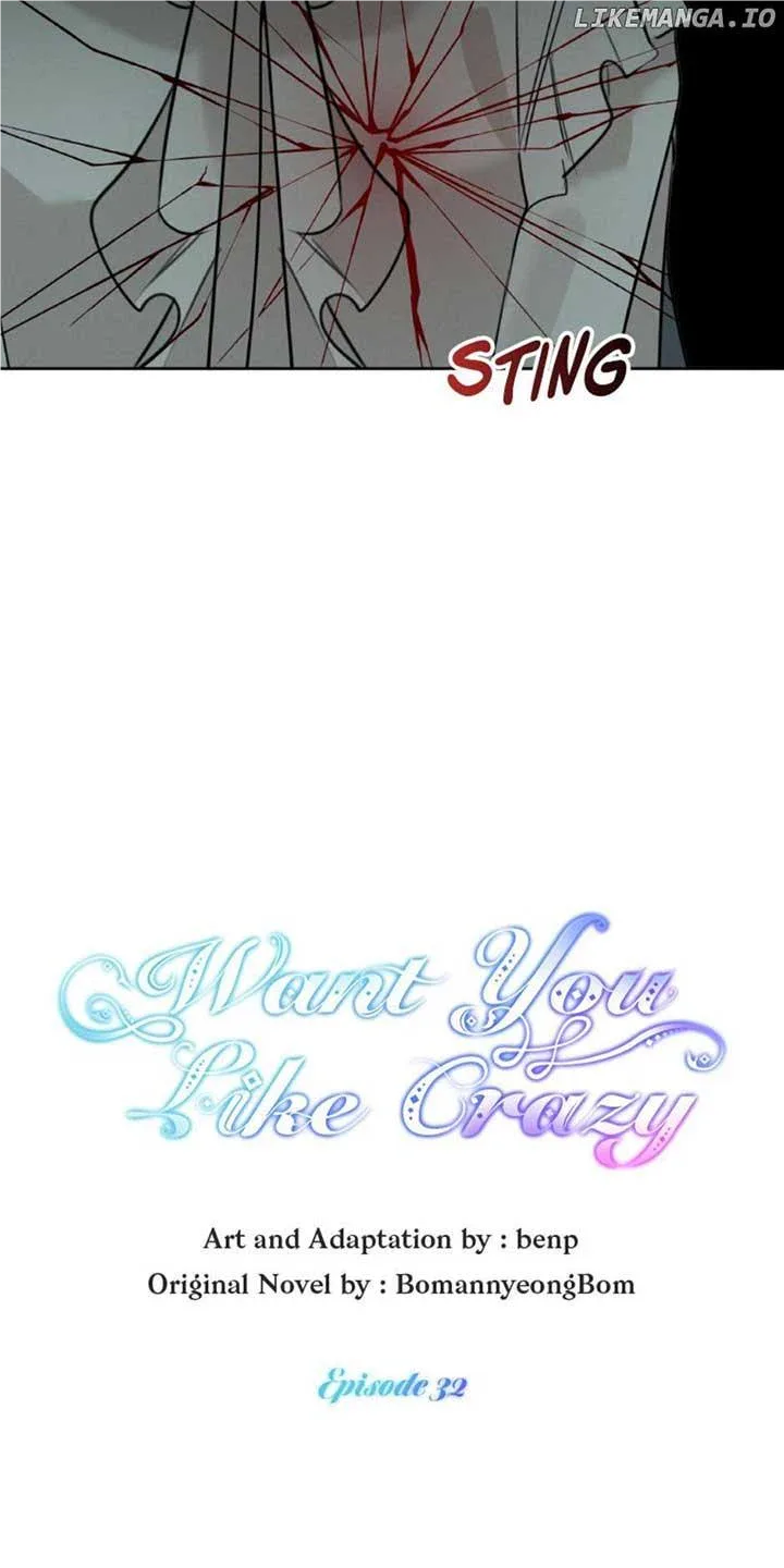 Want You Like Crazy Chapter 32 page 23