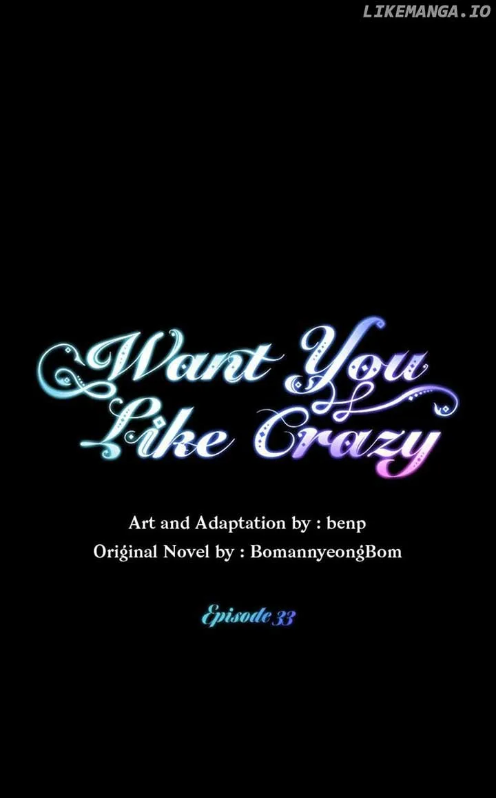 Want You Like Crazy Chapter 33 page 14