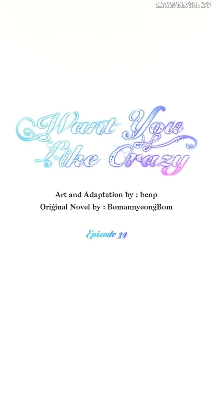 Want You Like Crazy Chapter 34 page 14