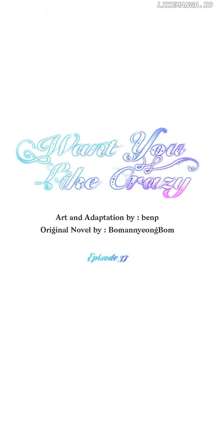 Want You Like Crazy Chapter 37 page 11