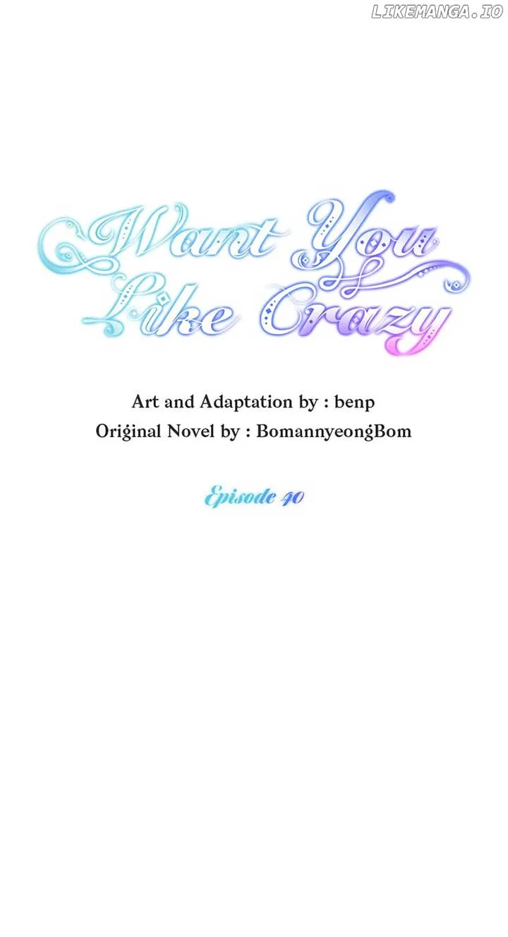 Want You Like Crazy Chapter 40 page 23