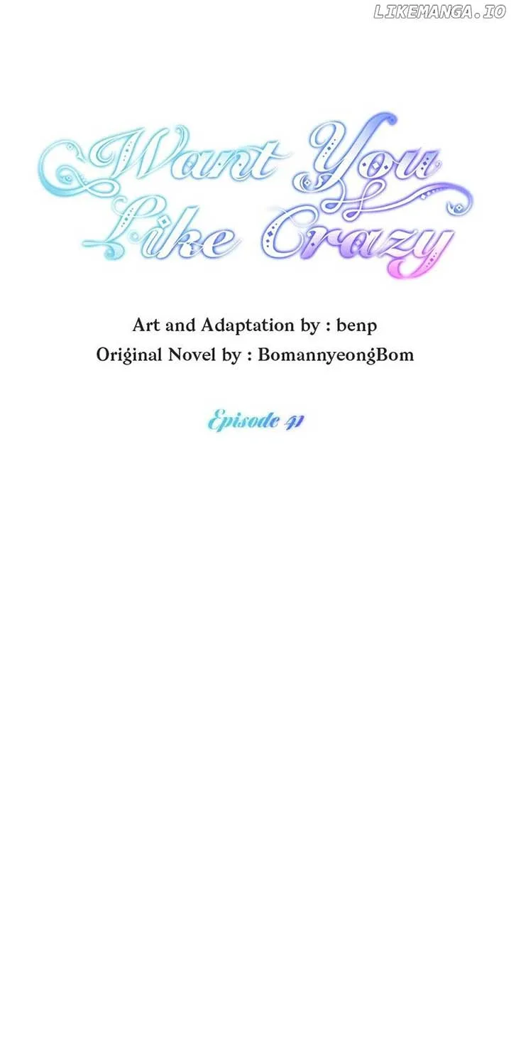 Want You Like Crazy Chapter 41 page 32