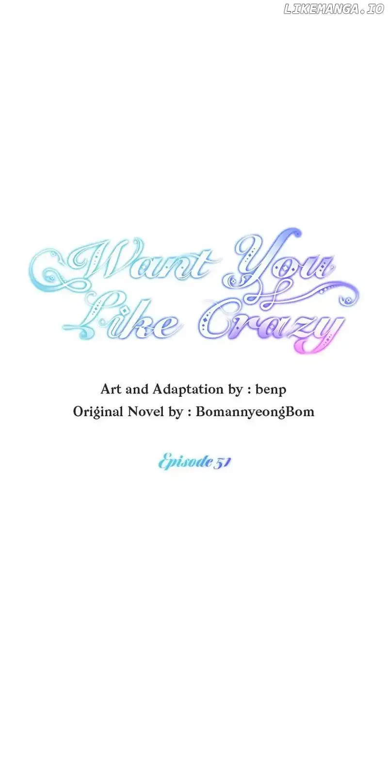 Want You Like Crazy Chapter 51 page 20